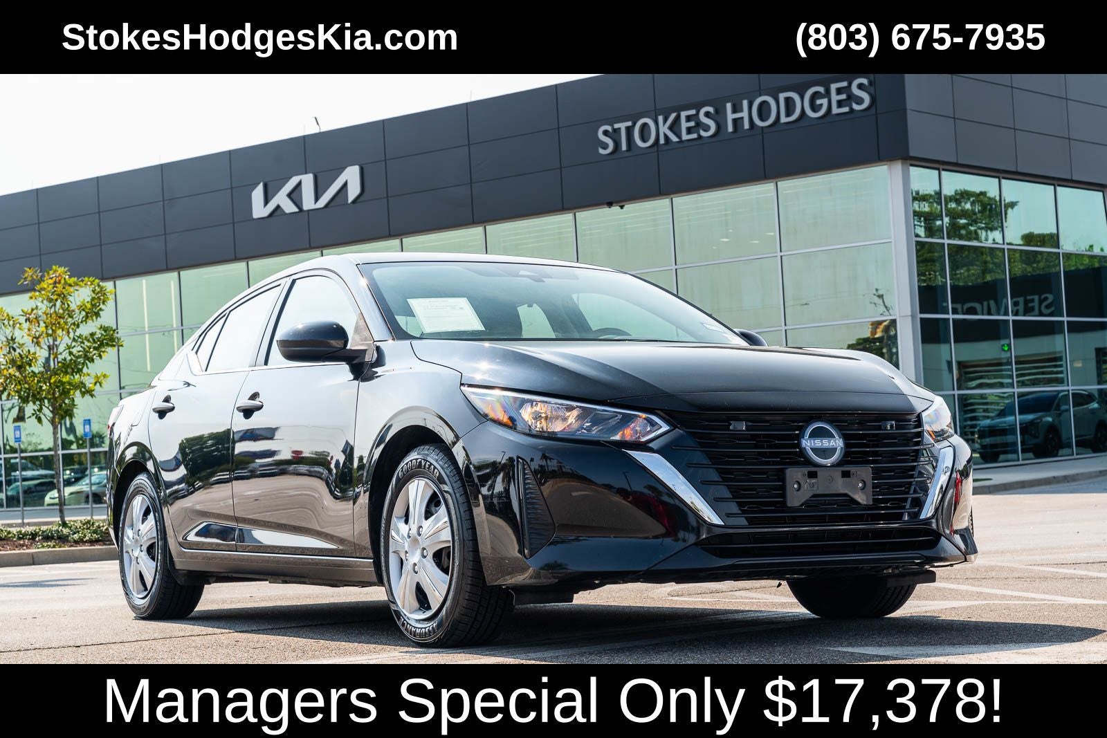 2024 Nissan Sentra S